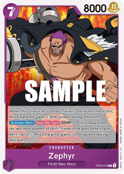 Zephyr - ST05-010 - Common - Film Edition