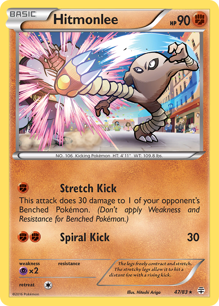 Hitmonlee - 47/83 - Generations