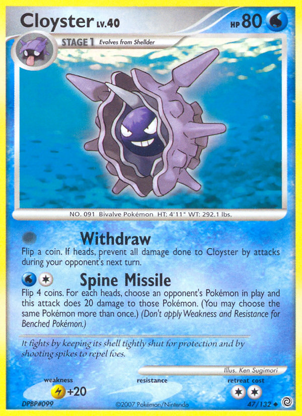 Cloyster - 047/132 - Secret Wonders