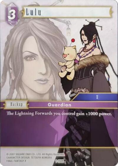Lulu - 1-150R - Rare - Deck Exclusive Cards