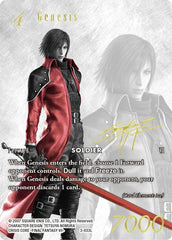 Genesis - 3-033L - Promo (Noir Promo) - FF: Promo Cards