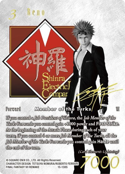 Reno - 15-138S - Promo (Noir Promo) - FF: Promo Cards