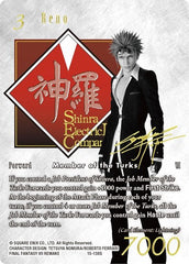 Reno - 15-138S - Promo (Noir Promo) - FF: Promo Cards
