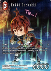 Kukki-Chebukki - 19-004R - Rare (Full Art) - From Nightmares