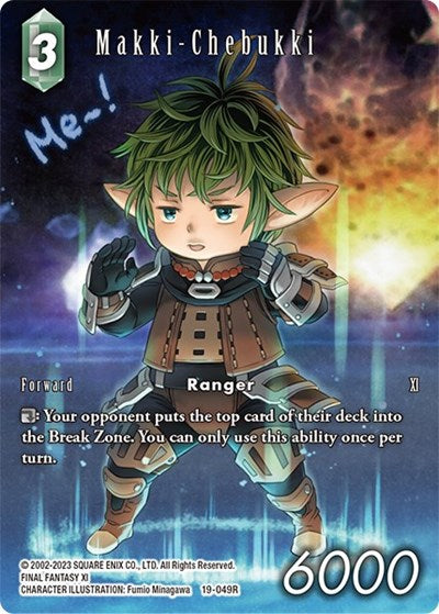 Makki-Chebukki - 19-049R - Rare (Full Art) - From Nightmares