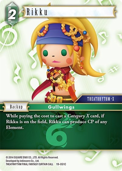 Rikku - 19-051C - Common - From Nightmares