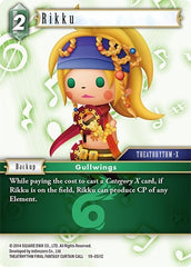 Rikku - 19-051C - Common - From Nightmares