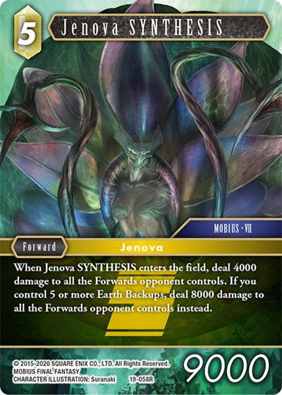 Jenova SYNTHESIS - 19-058R - Rare - From Nightmares