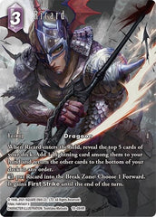Ricard - 19-084R - Rare (Full Art) - From Nightmares