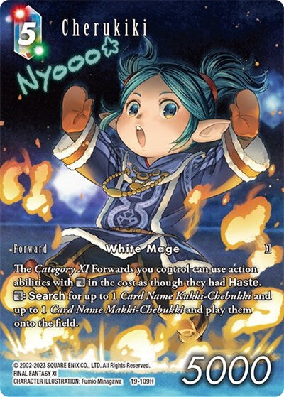 Cherukiki - 19-109H - Hero (Full Art) - From Nightmares