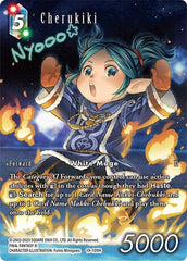 Cherukiki - 19-109H - Hero (Full Art) - From Nightmares