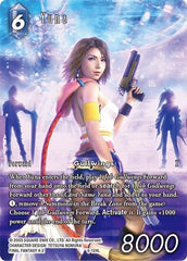 Yuna - 6-124L - Legend (Full Art Reprint) - From Nightmares