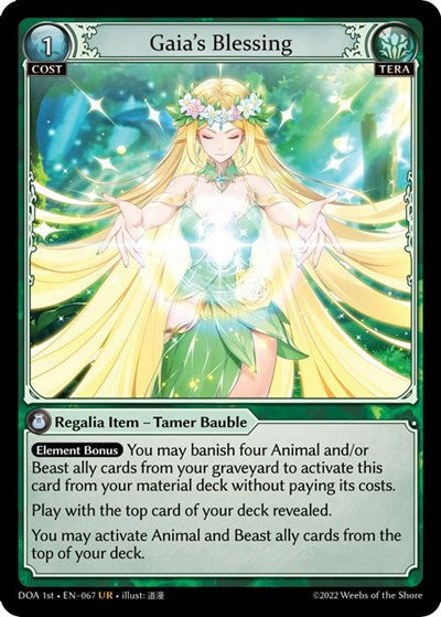 Gaia's Blessing - 067 - Ultra Rare - Dawn of Ashes 1st Edition