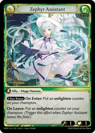 Zephyr Assistant - 236 - Common - Dawn of Ashes 1st Edition