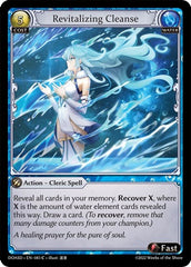 Revitalizing Cleanse - 083 - Common - Dawn of Ashes Starter Decks