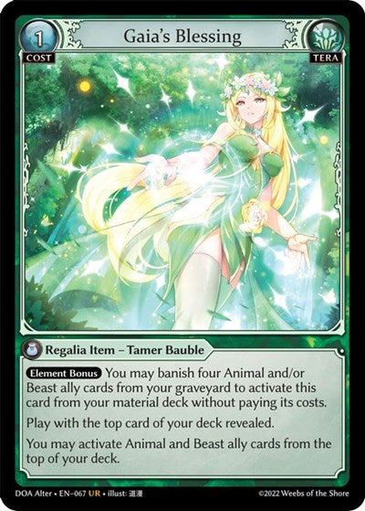 Gaia's Blessing - 067 - Ultra Rare - Dawn of Ashes Alter Edition