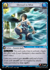 Shroud in Mist - 189 - Rare - Dawn of Ashes Alter Edition