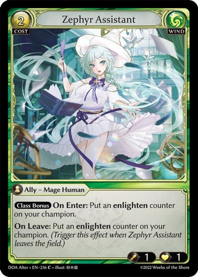 Zephyr Assistant - 236 - Common - Dawn of Ashes Alter Edition