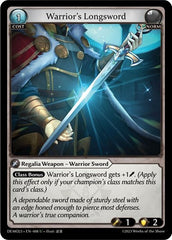 Warrior's Longsword - 008 - Uncommon - 2023 Demo Deck