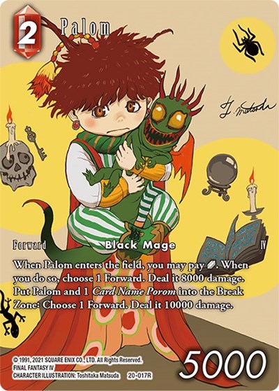 Palom - 20-017R - Rare (Full Art) - Dawn of Heroes