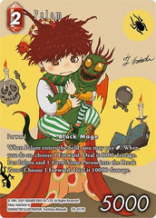Palom - 20-017R - Rare (Full Art) - Dawn of Heroes