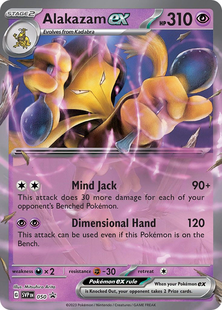 Alakazam ex - 050/165 - Scarlet & Violet Black Star Promos