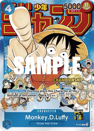 Monkey.D.Luffy (CS 2023 Event Pack) - P-033 - Promo - One Piece Promotion Cards