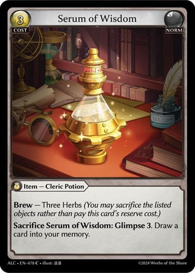 Serum of Wisdom - 078 - Common - Alchemical Revolution