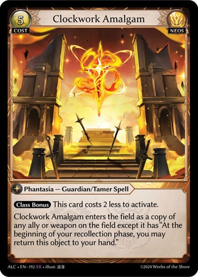 Clockwork Amalgam - 192 - Super Rare - Alchemical Revolution