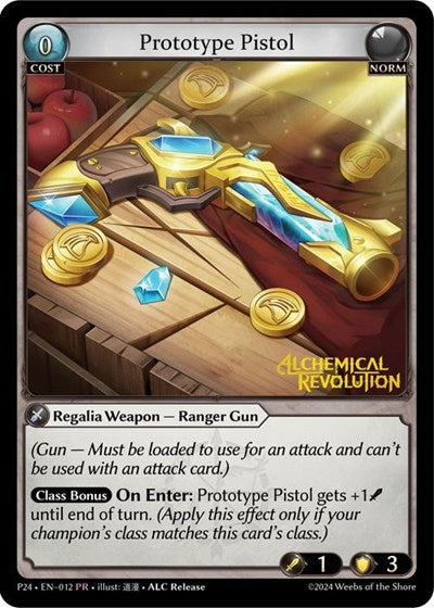 Prototype Pistol - 012 - Promo - Promotional Cards