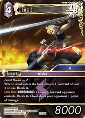 Cloud LB - 22-120H - Hero - Hidden Hope