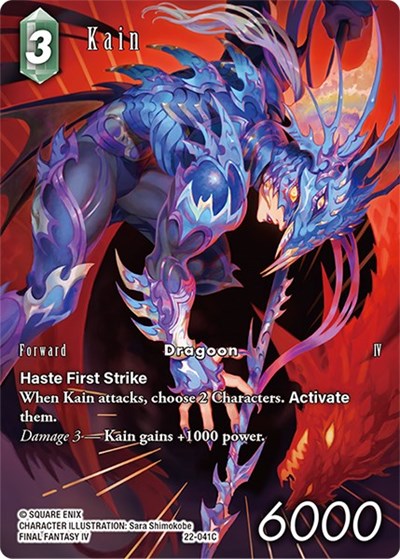 Kain - 22-041C - Common (Full Art) - Hidden Hope