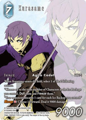 Kurasame - PR-159/22-024L - Promo - FF: Promo Cards