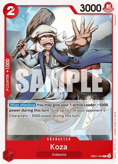 Koza - EB01-004 - Common - Memorial Collection