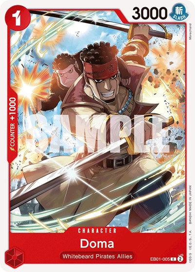 Doma - EB01-005 - Common - Memorial Collection