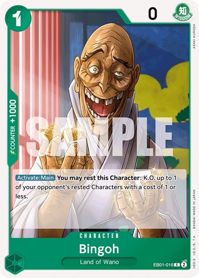 Bingoh - EB01-016 - Common - Memorial Collection
