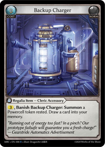 Backup Charger - 008 - Rare - Mercurial Heart
