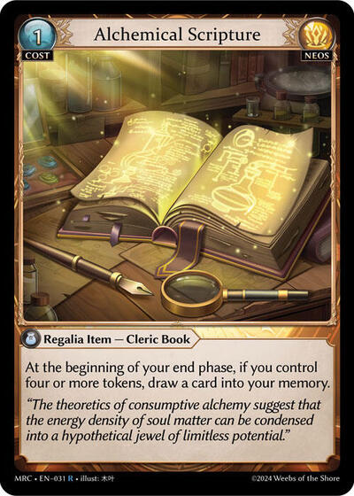 Alchemical Scripture - 031 - Rare - Mercurial Heart