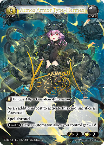 Atmos Armor Type-Hermes - 036 - Collector Super Rare - Mercurial Heart