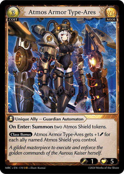 Atmos Armor Type-Ares - 170 - Ultra Rare - Mercurial Heart