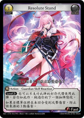 Resolute Stand - 012 - Promo - SquareLive Collaboration