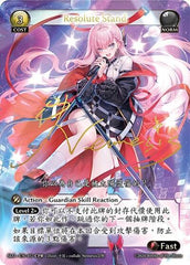 Resolute Stand (CPR) - 012 - Collector Promo - SquareLive Collaboration