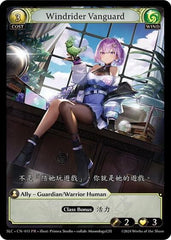 Windrider Vanguard - 015 - Promo - SquareLive Collaboration