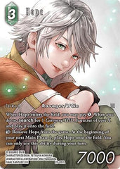 Hope - 23-051L - Legend (Full Art) - Hidden Trials
