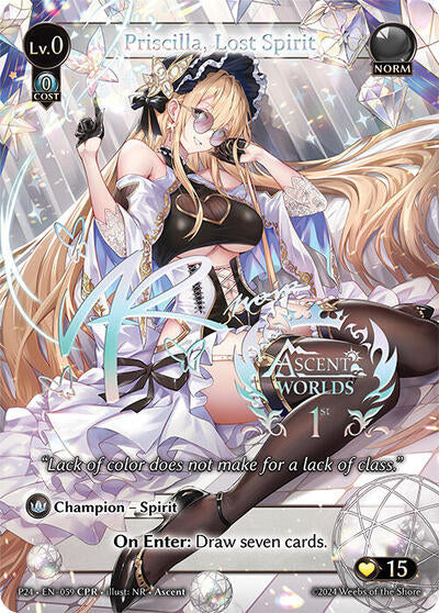 Priscilla, Lost Spirit (CPR) - 059 - Promo - Promotional Cards