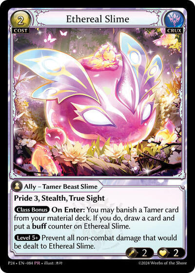 Ethereal Slime - 084 - Promo - Promotional Cards