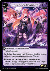 Tristan, Shadowdancer - 088 - Promo - Promotional Cards