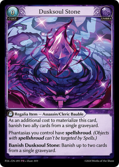 Dusksoul Stone - 091 - Promo - Promotional Cards