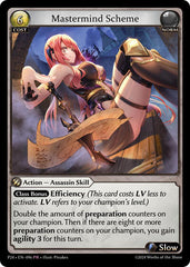 Mastermind Scheme - 096 - Promo - Promotional Cards