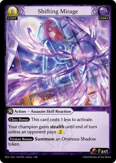 Shifting Mirage - 110 - Promo - Promotional Cards